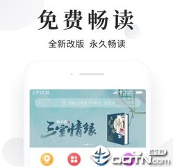 乐鱼体育平台资助大巴黎